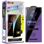 PRIVACY FULL GLUE SAMSUNG S25 ULTRA