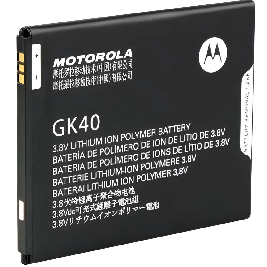BATERIA MOTO E4-G4-GK40 EON BATERIA MOTO E4-G4-GK40 EON - Imagen 1