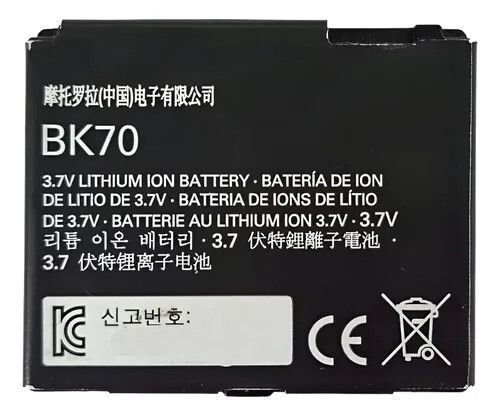 BATERIA MOTO BK70