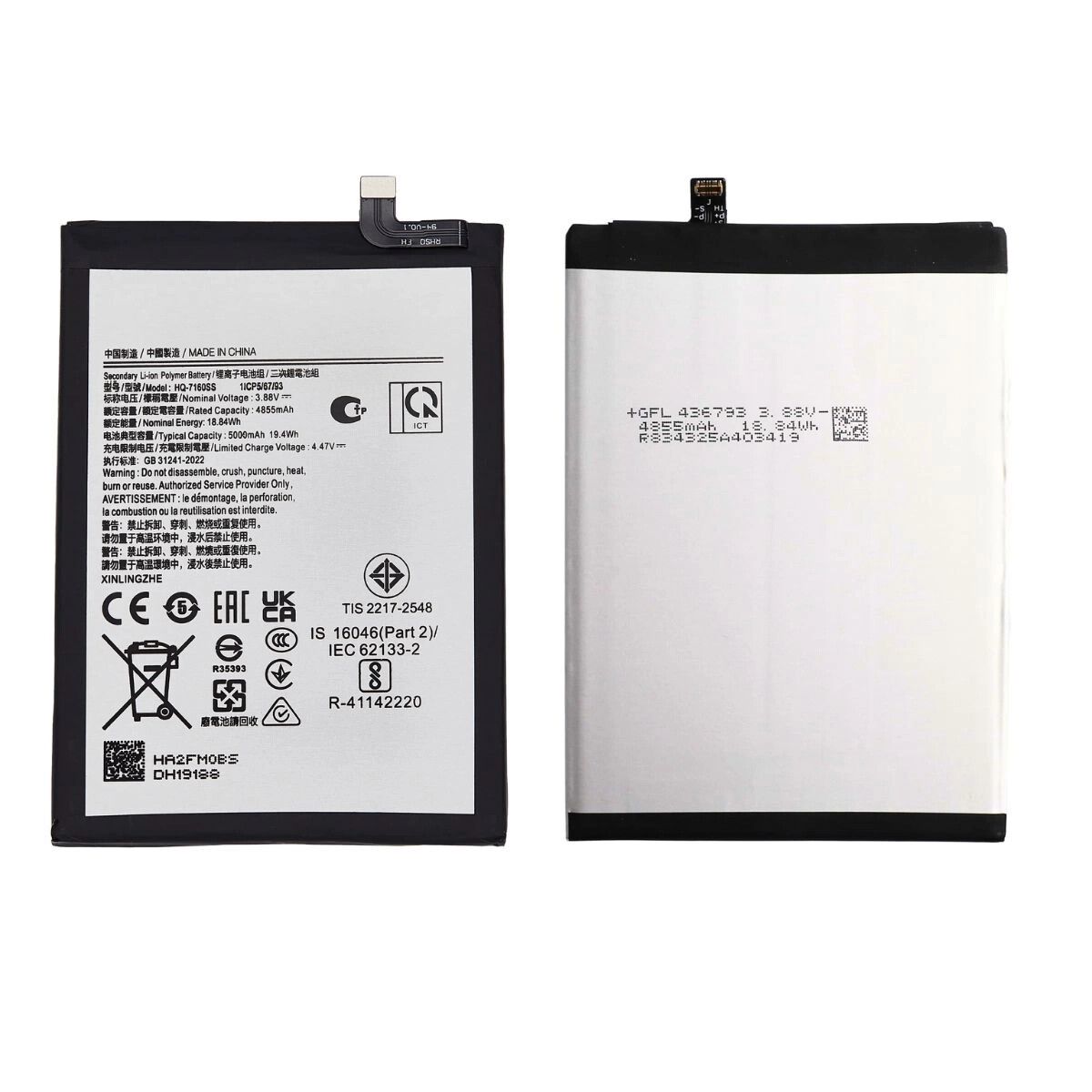 BATERIA SAM A06 SERVICE PACK BATERIA SAM A06 SERVICE PACK - Imagen 1