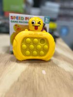POP IT SPEED PUSH GAME MACHINE STC-014 - Imagen 2